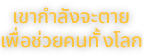 Tagline Image