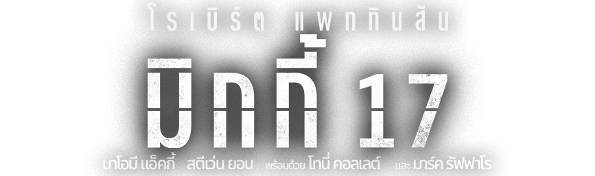 Title Image