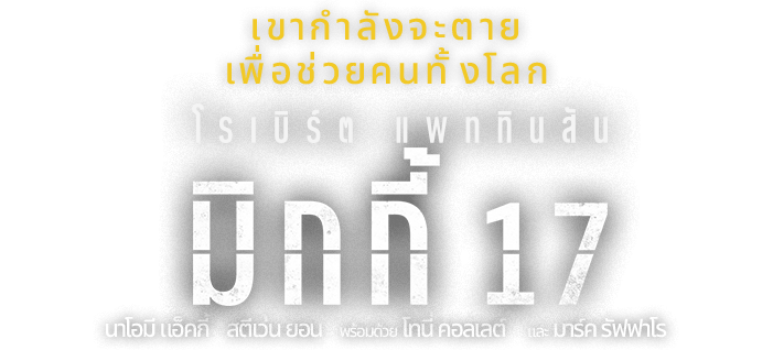 Title Image